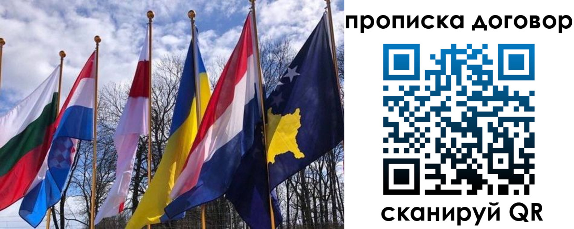 пропишу в квартире в Шадринске