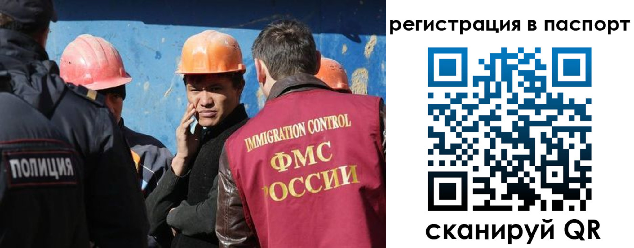 временная регистрация купить в Шадринске